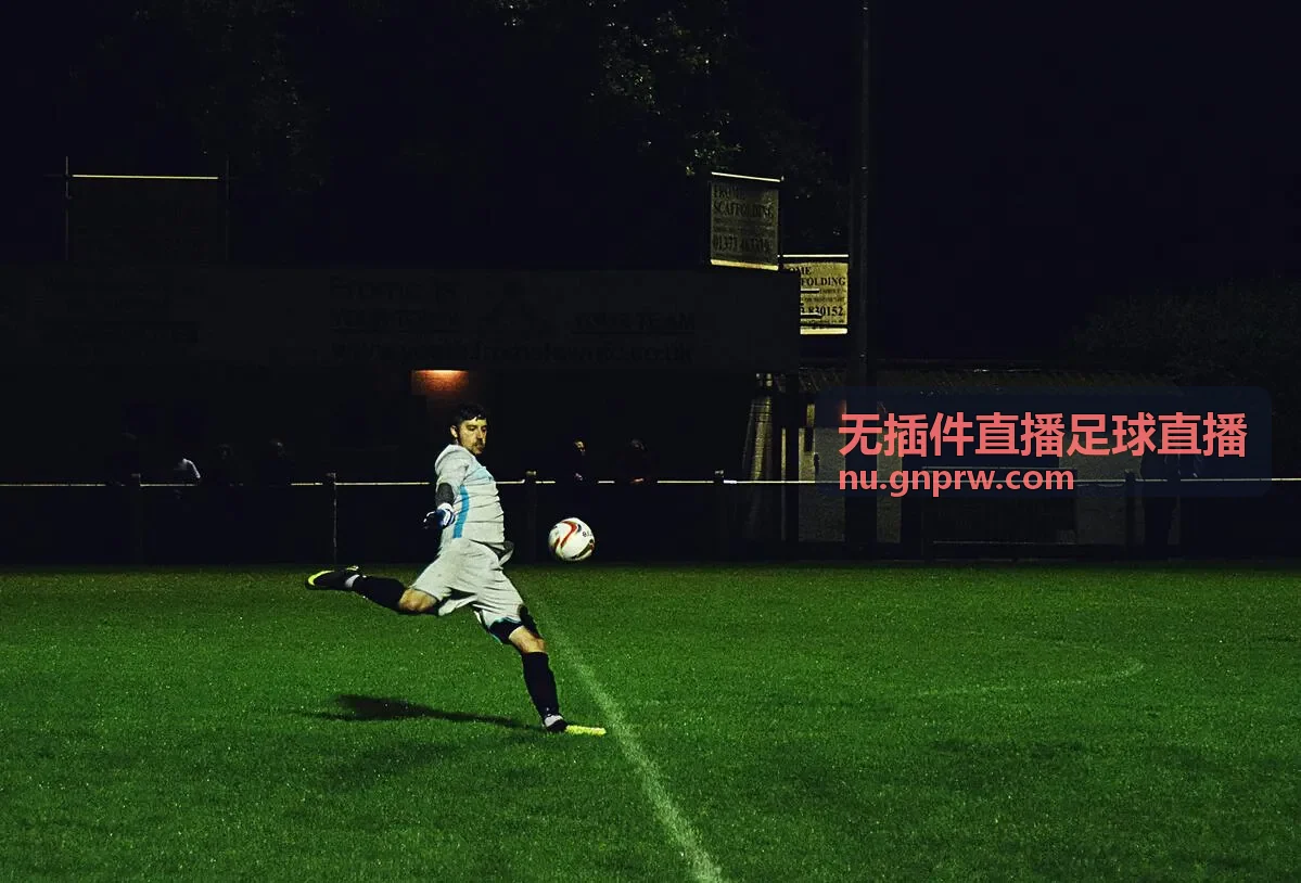 中国队足球比赛视频直播